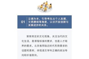 太阳众将赛前出场秀？布克穿棕色系工装套装 KD继续一身黑